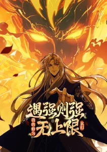 星骸骑士 动漫全集免费在线观看