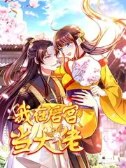 城市漫游记 人文旅行综艺在线观看